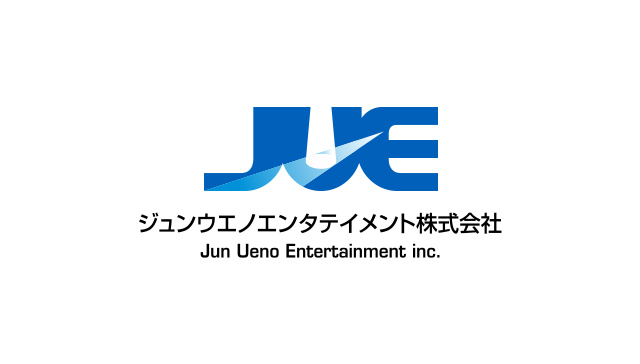 ジュンウエノエンタテイメント株式会社 上野淳が代表を務める芸能事務所